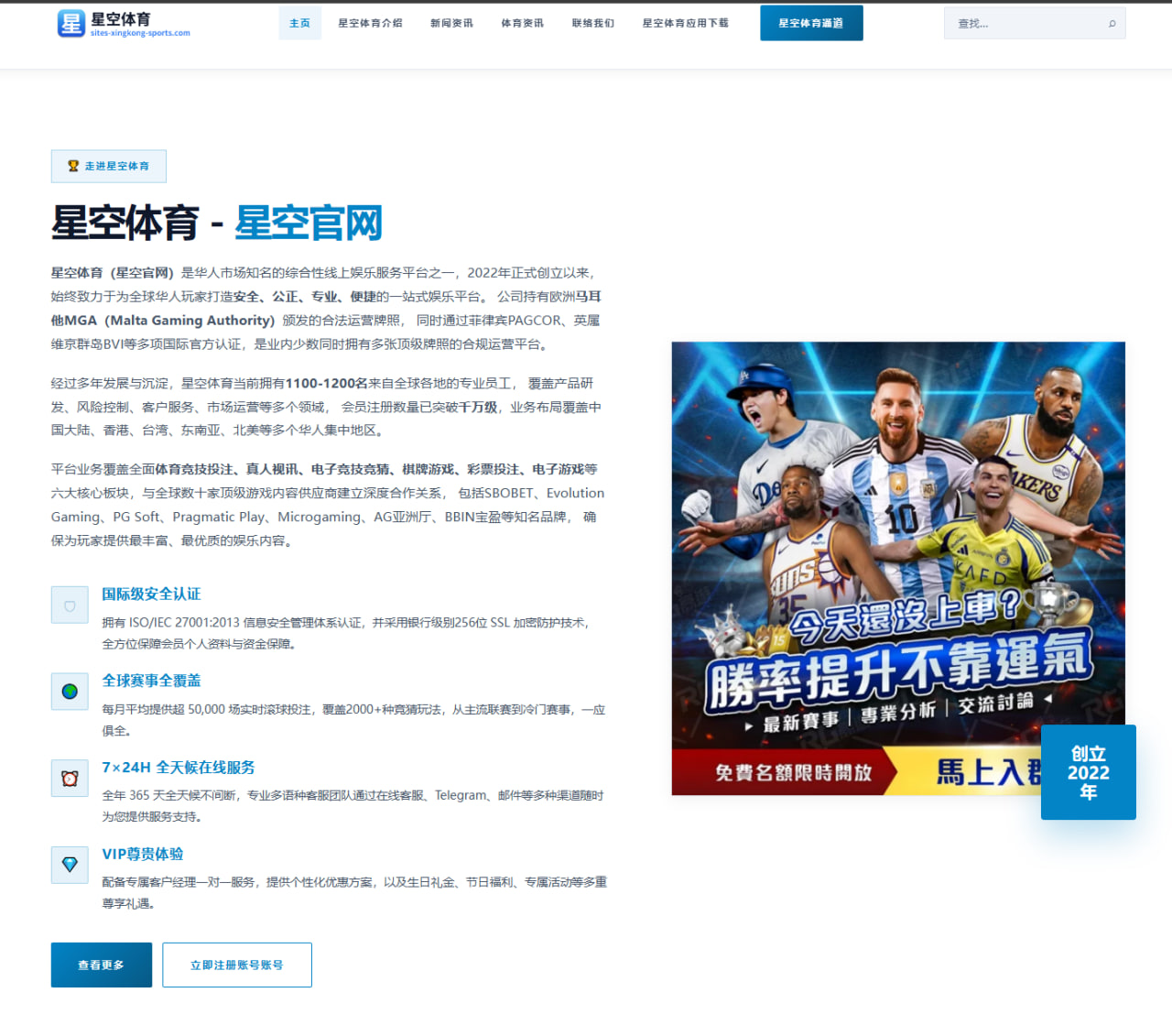 国安锋线伤病持续加剧 张玉宁首发竞争与战术调整面临严峻考验