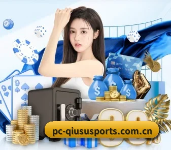 球速体育官网 APP